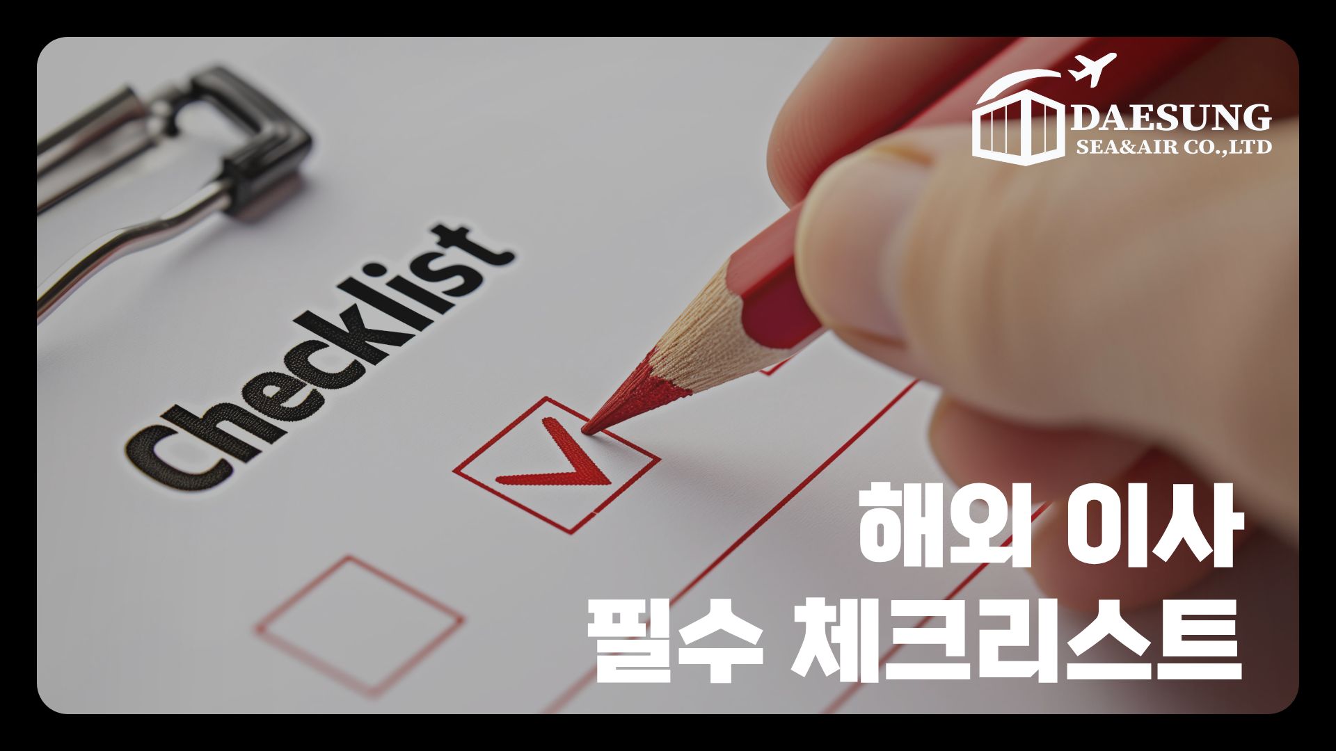 유튜브 썸네일
